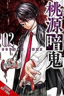 Tougen Anki Legend Of The Cursed Blood Vol. 2 by Yura Urushibara Paperback Book