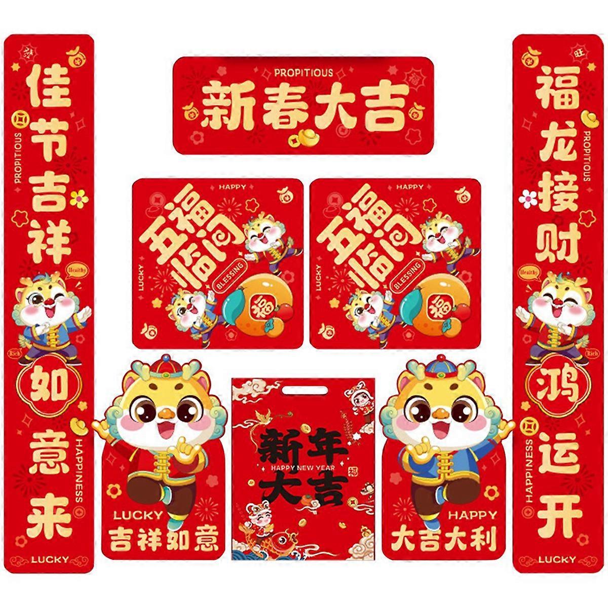 Spring Couplets Dragon Year Couplet Door Banners Window Sticker, B