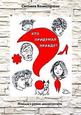 ??? ???????? ??????? - ??????? ? ?????? ????&#