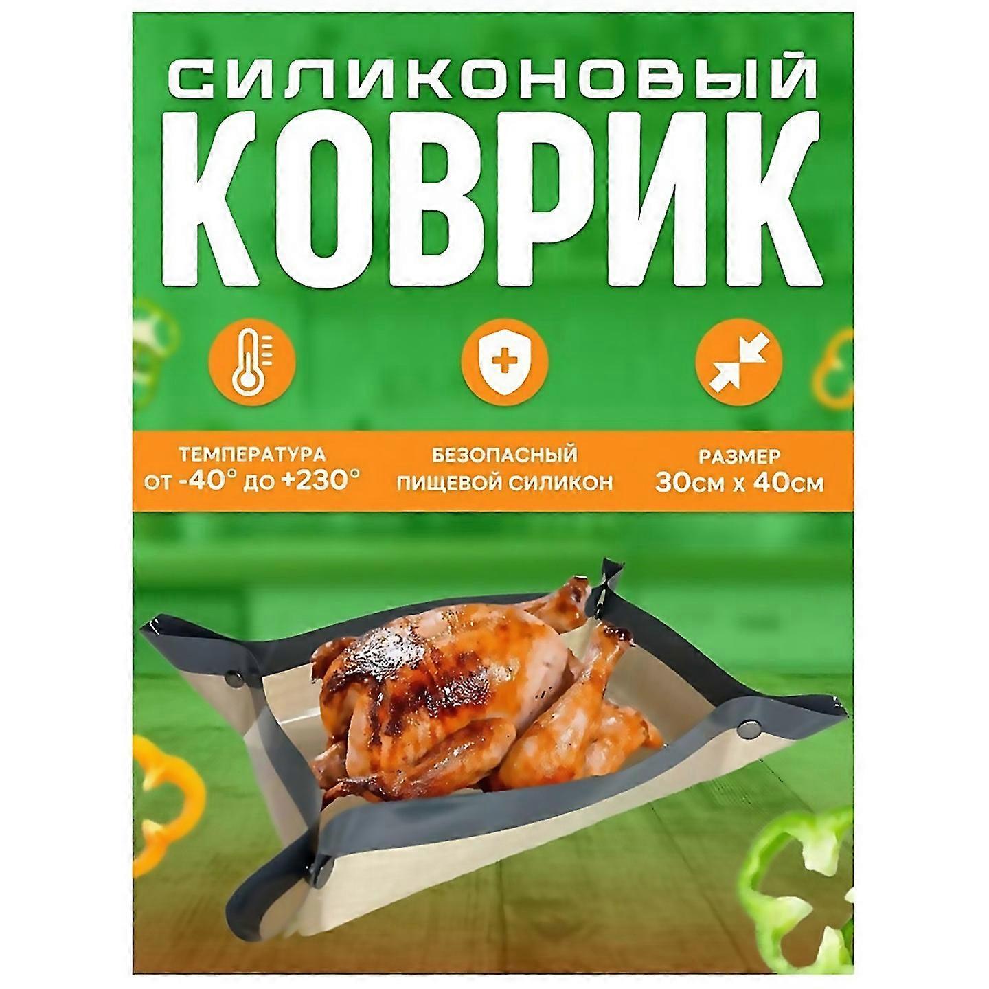 For Silicone Oven Mat Oven Tools For Kitchen For Grilled Fish And