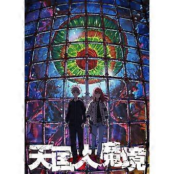 Heavenly Delusion Fun and educational puzzles Y621