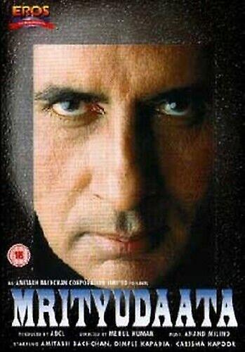 Mrityudaata DVD (2003) cert 15 - Region 2