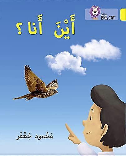 Where am I?: Level 3 (Collins Big Cat Arabic Reading Programme)