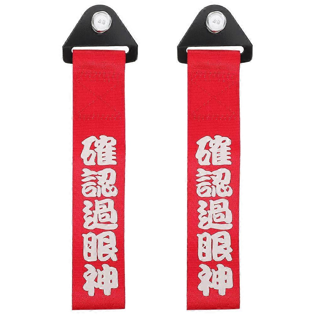 2pcs Decorative Tow Straps Stylish Easy to Install Car Bumper Straps for Modification Decoration