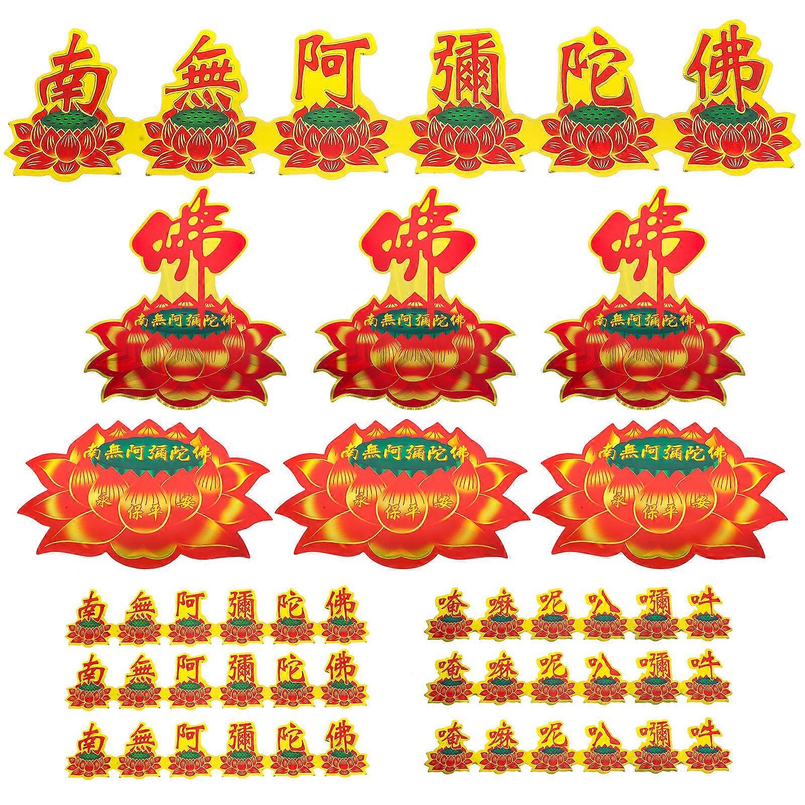 Themed Car Decals Three-Dimensional Car for 48Pcs