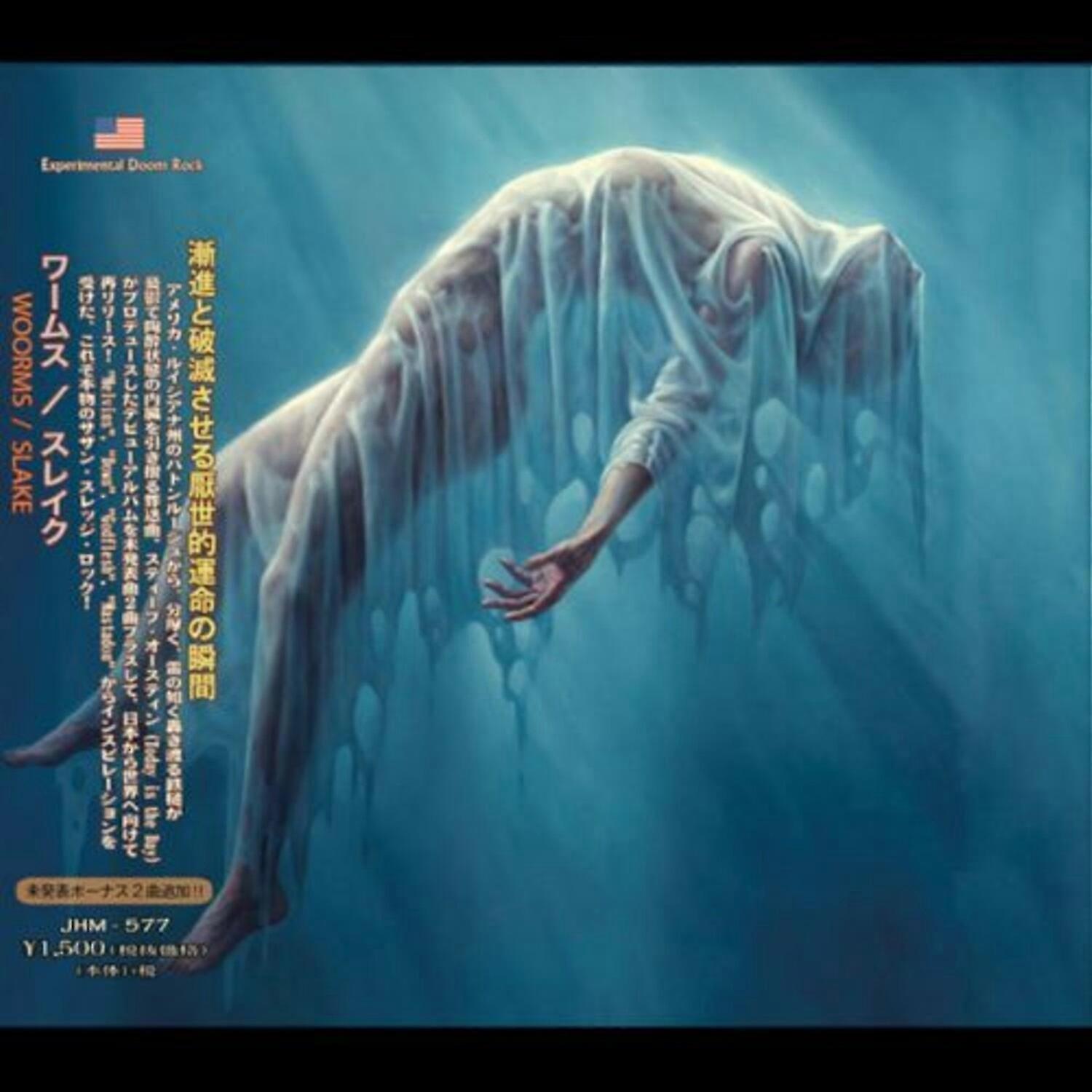 Woorms - Slake  [COMPACT DISCS] Explicit, Bonus Tracks USA import