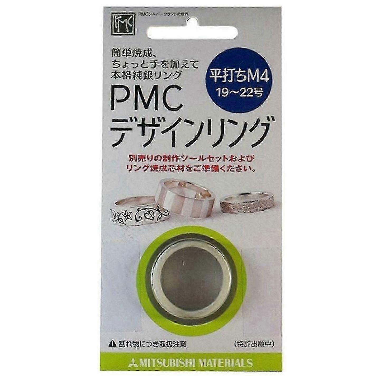 PMC Precious Metal Clay Square Edge Blank Silver Clay Design Ring 19.3-20.2mm