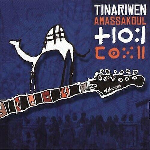 Unknown Artist AMASSAKOUL CD