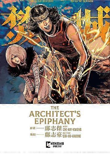 The Architects Epiphany by ChiHo Kwong Paperback