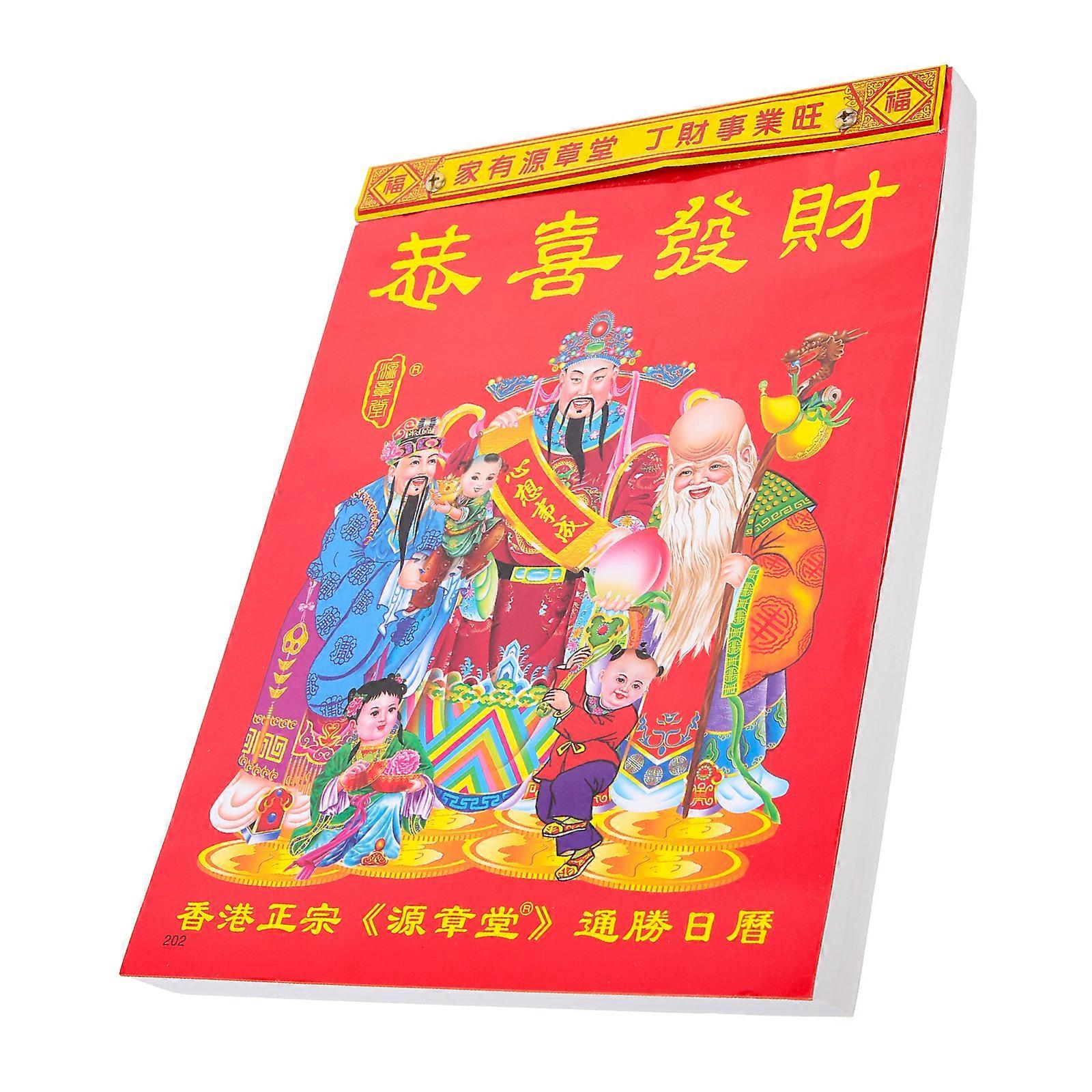 Spring Festival Scroll Calendar Classic Style Date Tracking Home Use 26X19CM 1Pcs