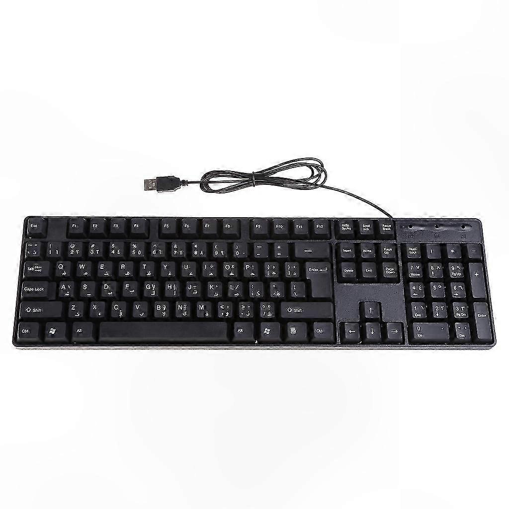 Black Computer Keyboard Replacement with White Arabic Letters and Black Background for PC