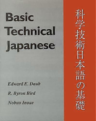 Basic Technical Japanese