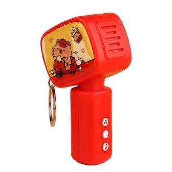 Mini Cartoon Microphone Keychain