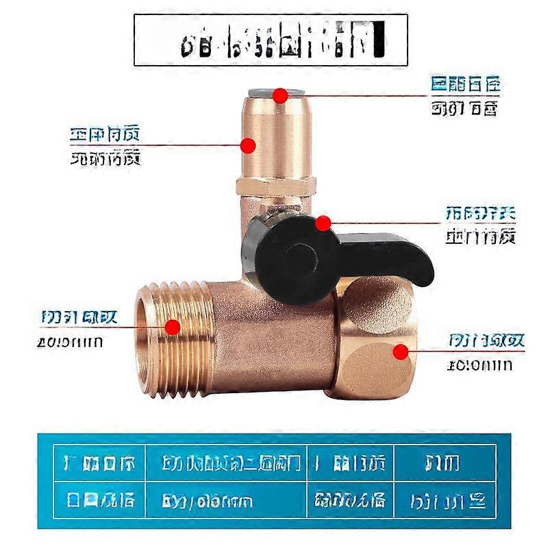 Thickened Integral Copper Inlet Three Way Ball 4 to 3 Water Connector
