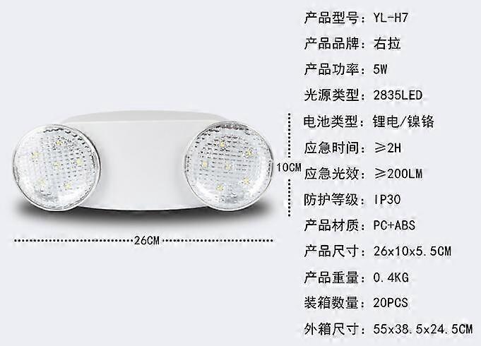 LED Emergency Light with 200LM High Brightness 2 Lamps 120 Minute Battery Backup Power Rotary Light 