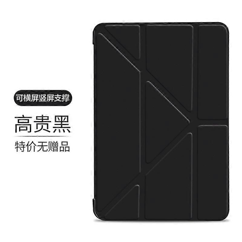Stylish Case For Ipad Mini1/mini2/mini345 Black Silicone Full Soft