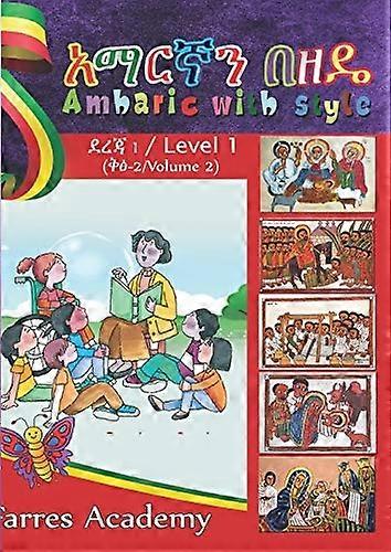   / Amharisch mit Stil: Level 1-Volume 2