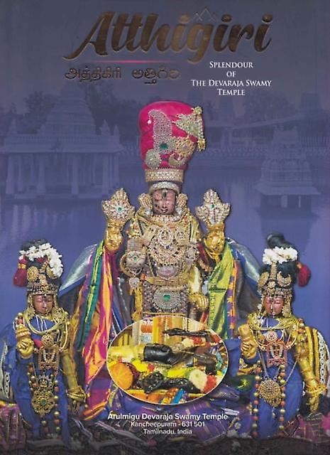 Atthigiri Paperback Book