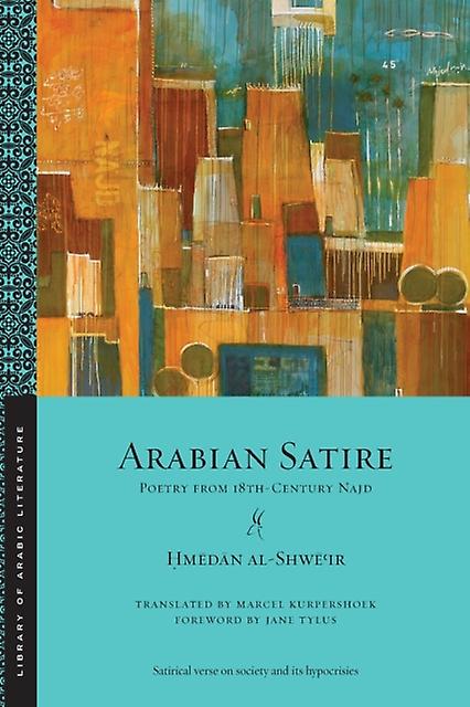 Arabian Satire by Hmedan alShweir Paperback Book