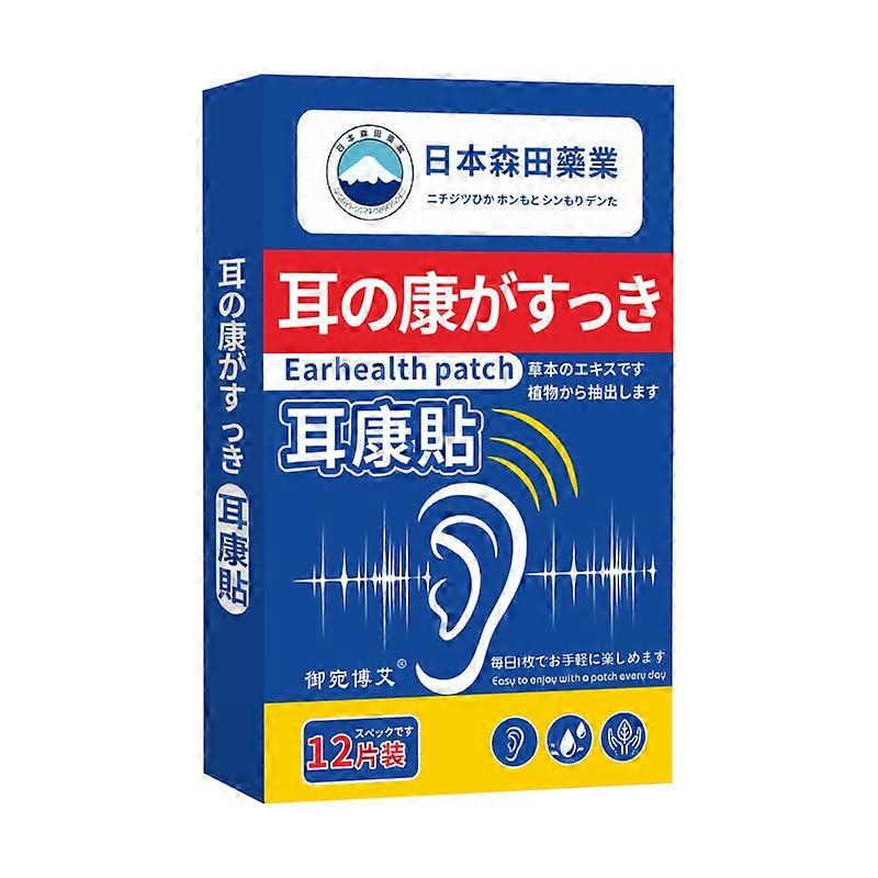 Hearing Impairment Patch, Ear Point Patch, Pressure Stimulation Patch, Mugwort Tinnitus Patch, Back of Ear Patch (1 box)