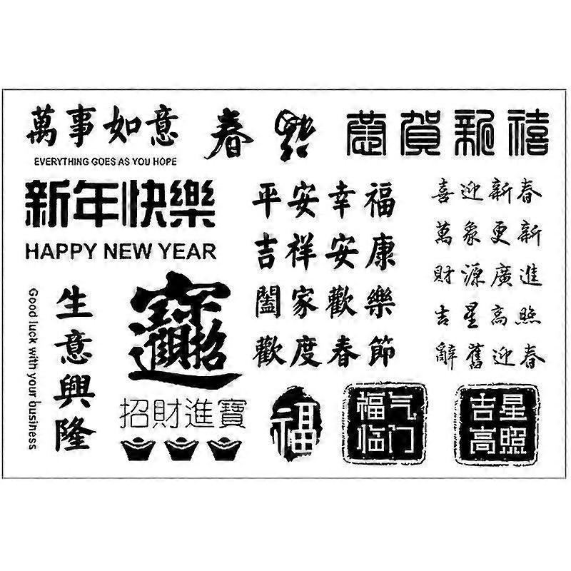 New Year Diy Silic Clear Stamp Cling Scrap Eming R Craft