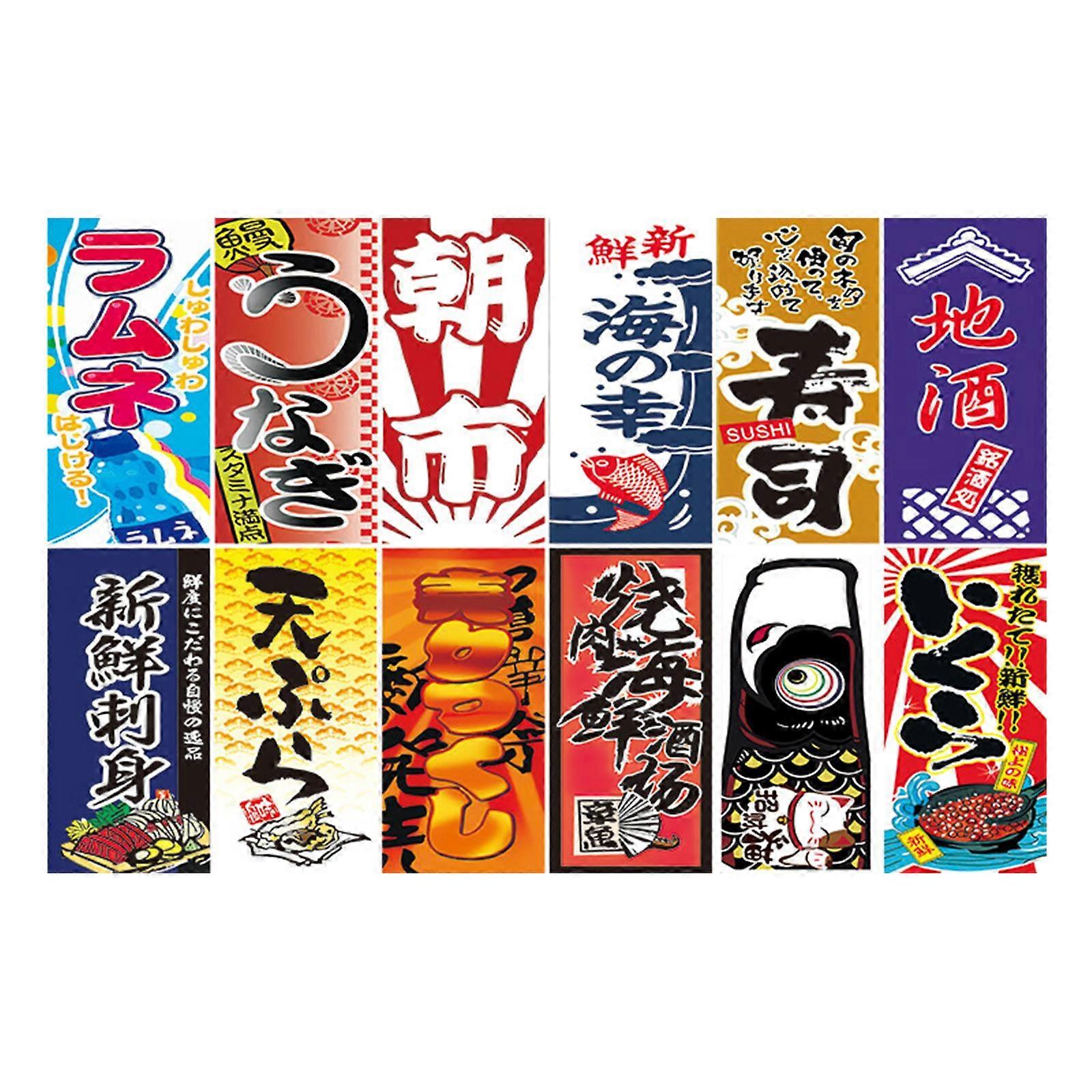 Japanese Hanging Flags 3Meter 12PCS
