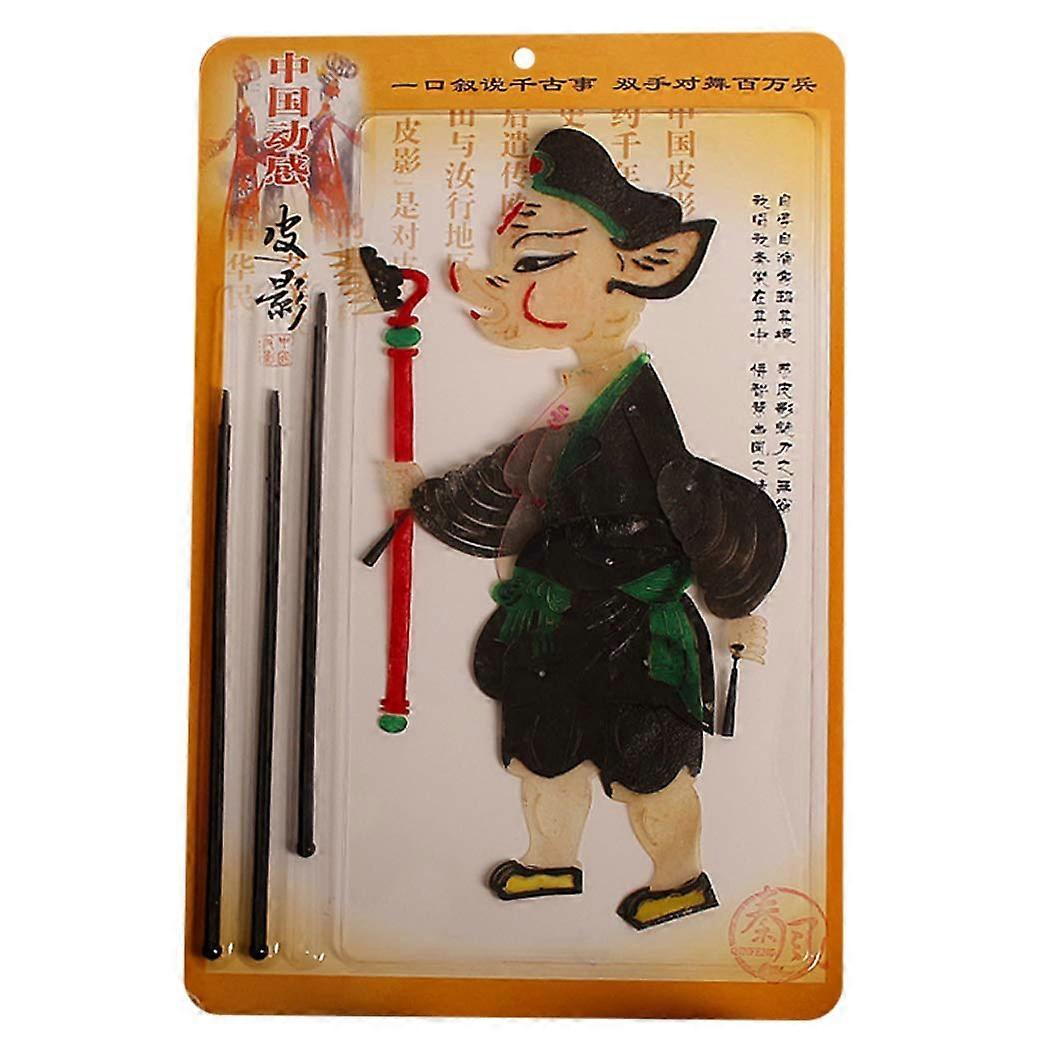Art Shadow Puppets with Control Lever 15 x 9.5 Inch Chinese Shadow Doll Hand Puppet Piggy for Travel to the West Art Collection