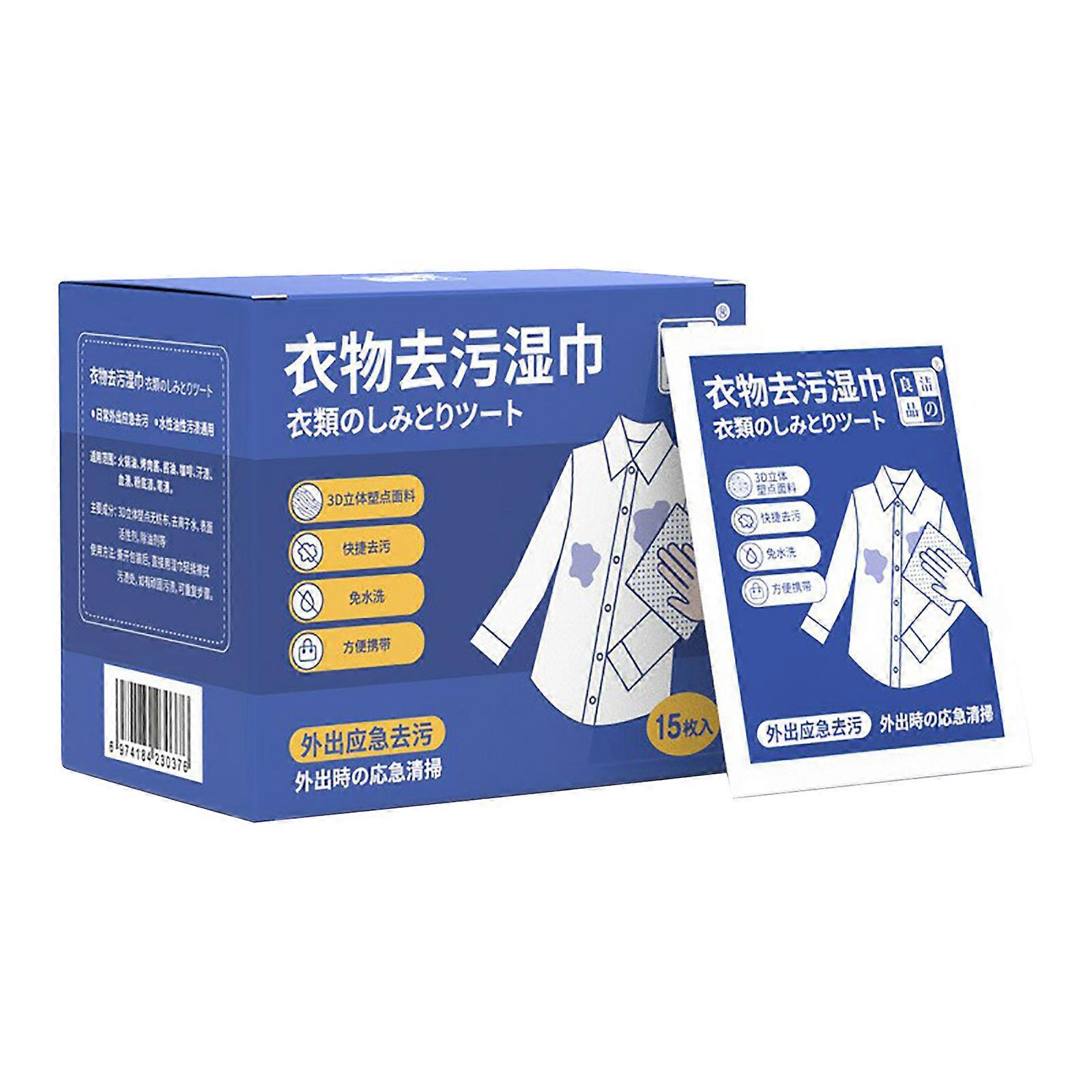 Stain Removal Wet Wipes For Clothes Cleaning Wipes Can Be Used To Clean Clothes And Stains In One Go Non Washable Wet Are Portable Fresh Portable