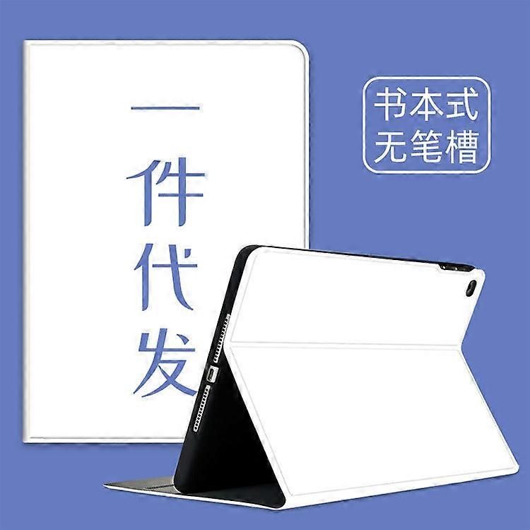 Case For Ipad 2/3/4 9.7" Voltage Book Soft Source Version Inch Whiteboard Soft Mini