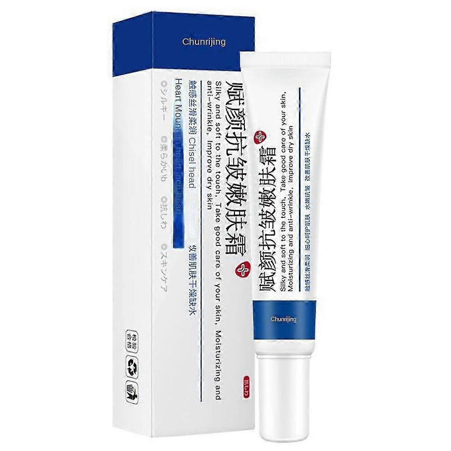 若返りアンチリンクルクリーム、アンチリンクル、引き締め肌リジュビネーションクリーム