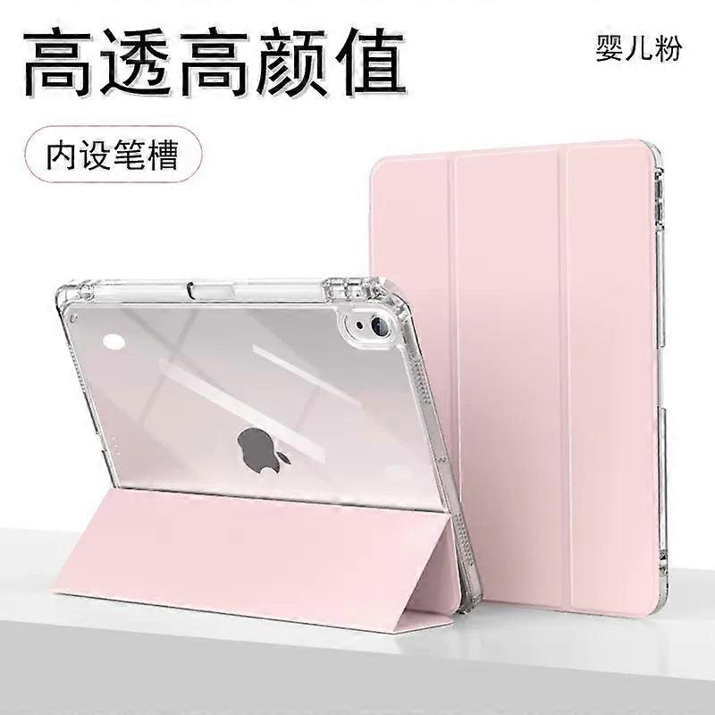 Stylish Case For Ipad Pro 10.5" Baby Pink High Transparency Trifold No2821