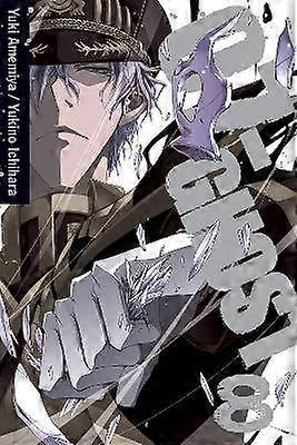 07-GHOST Vol. 8