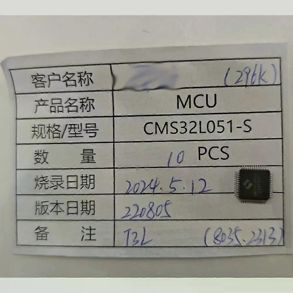 Topway TSx MCU-brikke CPU IC