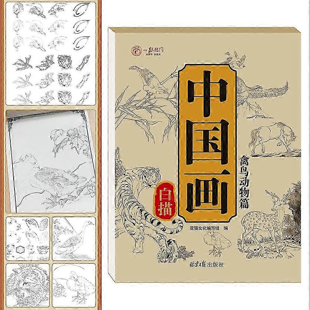 Chinese Painting Tracing Book Beginner's Art Copy Practice Guide to Landscapes, Figures & Animals with Ancient Chinese Sketches