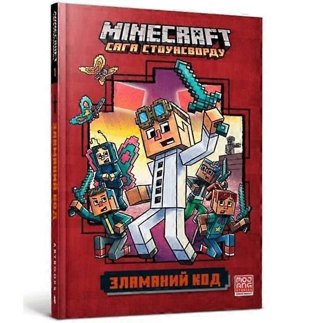 Minecraft Crack In The Code Ukrainian Language by Nick Eliopulos Hardback Book