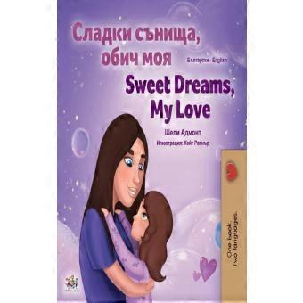 Sonhos Doces, Meu Amor: Livro bilíngue (inglês/búlgaro) para crianças.