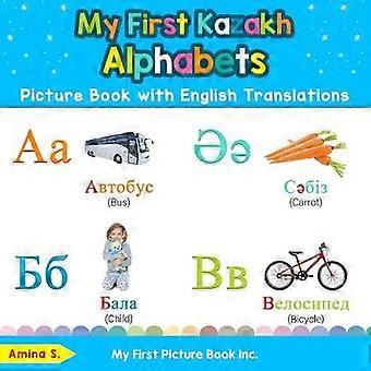 Mein erstes kasachisches Alphabet-Bilderbuch mit englischen Übersetzungen