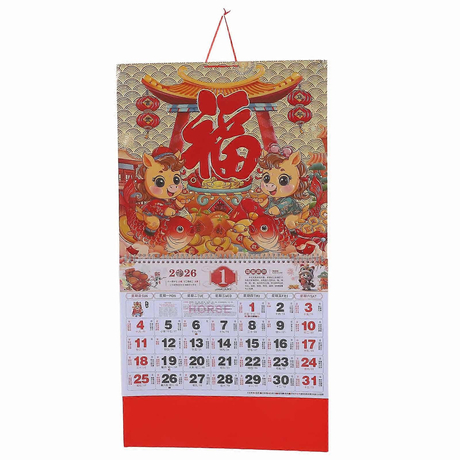 Chinese Hanging Calendar 2026 Cultural Display Elegant Design Home Paper Calendar 37.00X34.50X1.00CM 1Pack