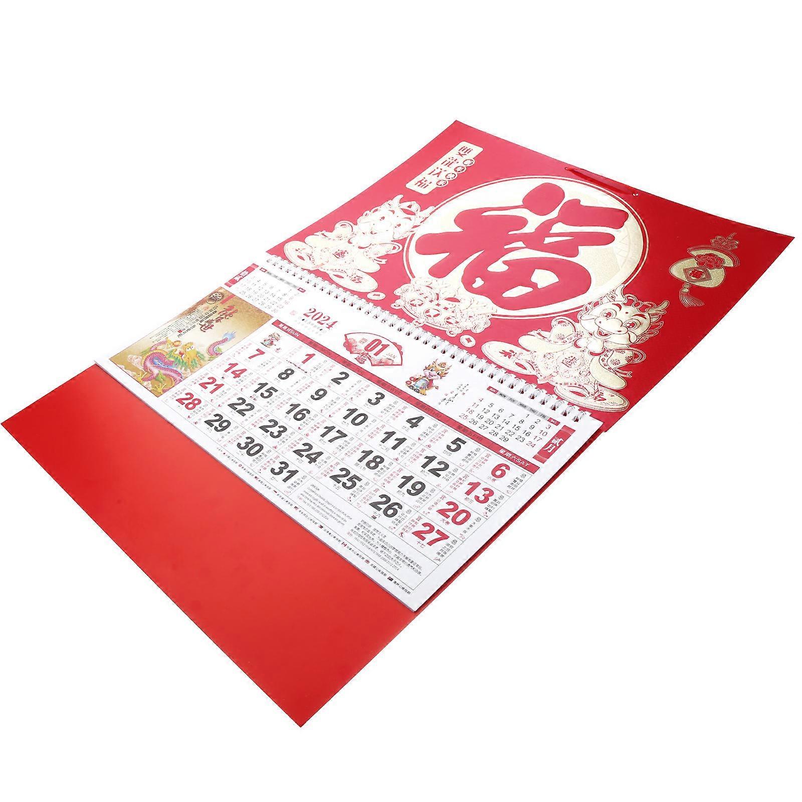 Hanging Calendar 2024 Lunar Date Display For Family Use 18.86x13.36in Traditional Style 4Pcs