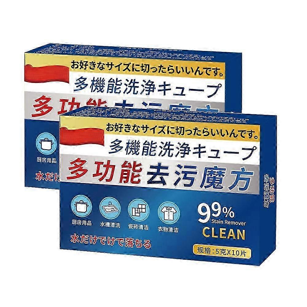 2PCS Japan Universal Stain Removal Cube, Japanese Universal Decontamination Cube
