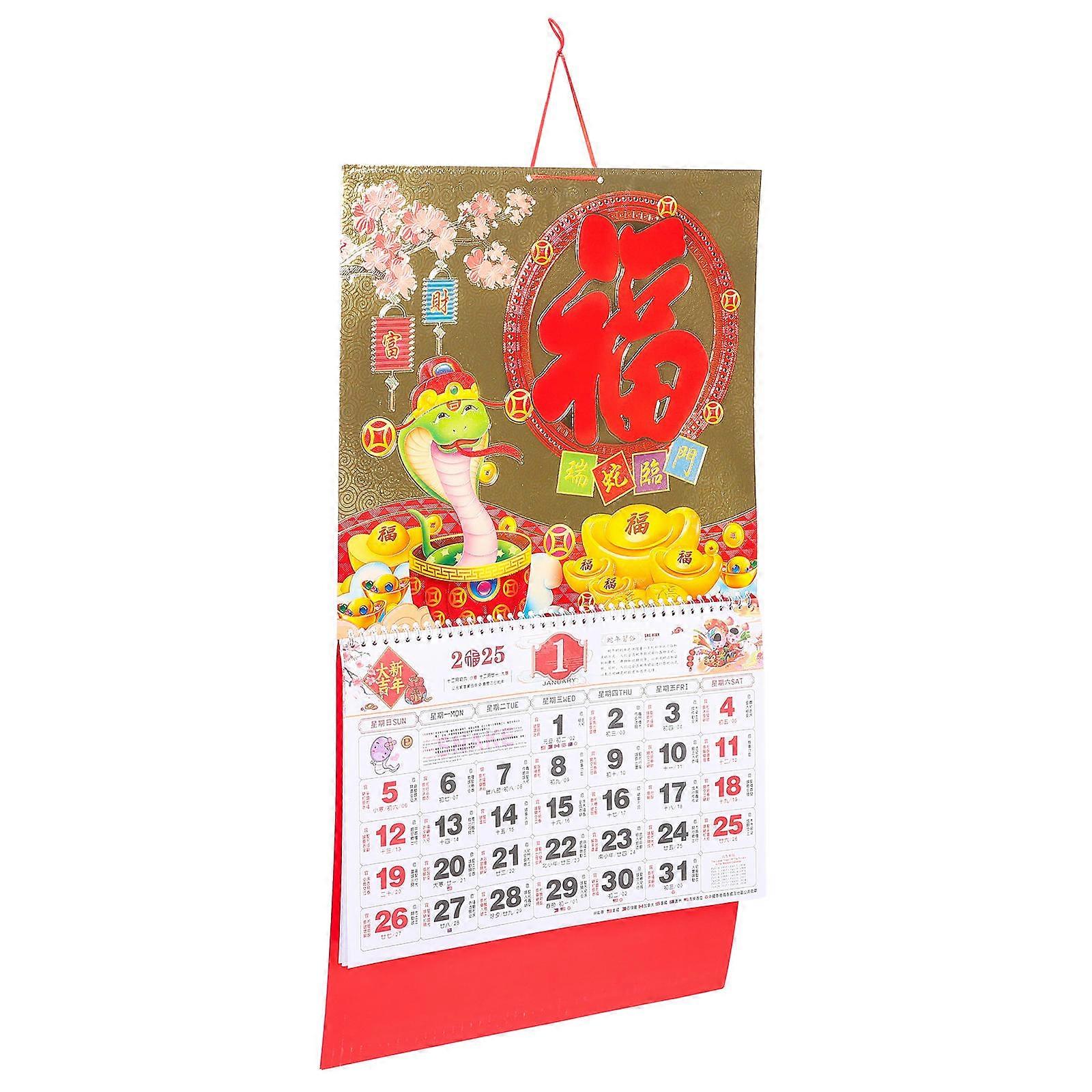 Year of The Snake Wall Calendar Home Decoration Paper Multi Display 1Pack