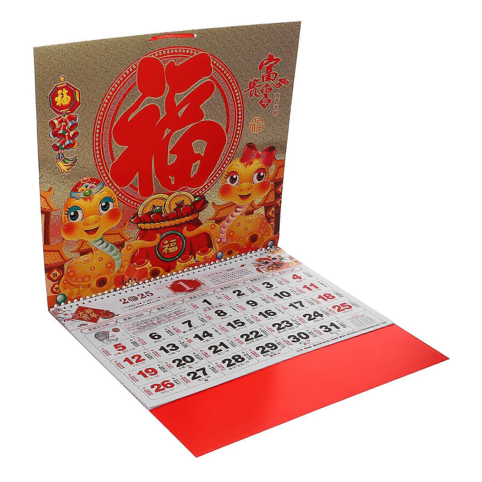 Chinese Lunar Calendar Year Of Snake 2Pcs Delicate Hanging Calendar For Home Office Use Easy Time Management Red Color