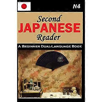 Tweede Japanse lezer (Japanse gegradeerde lezers)
