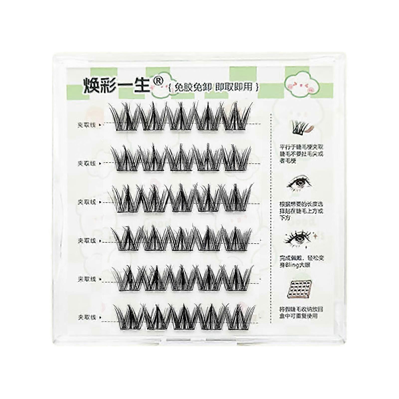 Glueless Wispy False Eyelashes