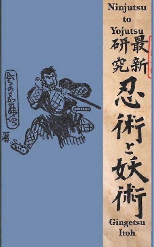 Ninjutsu To Yojutsu