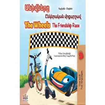 The Wheels- The Friendship Race Armenian English Bilingual Childrens Book