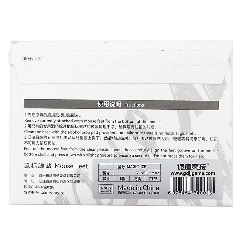 1Set Mouse Feet Mouse Skates Stickers Pad Rounded Glides Curved Edges Mouse Feet Replace for Razer Viper Ultimate Mouse