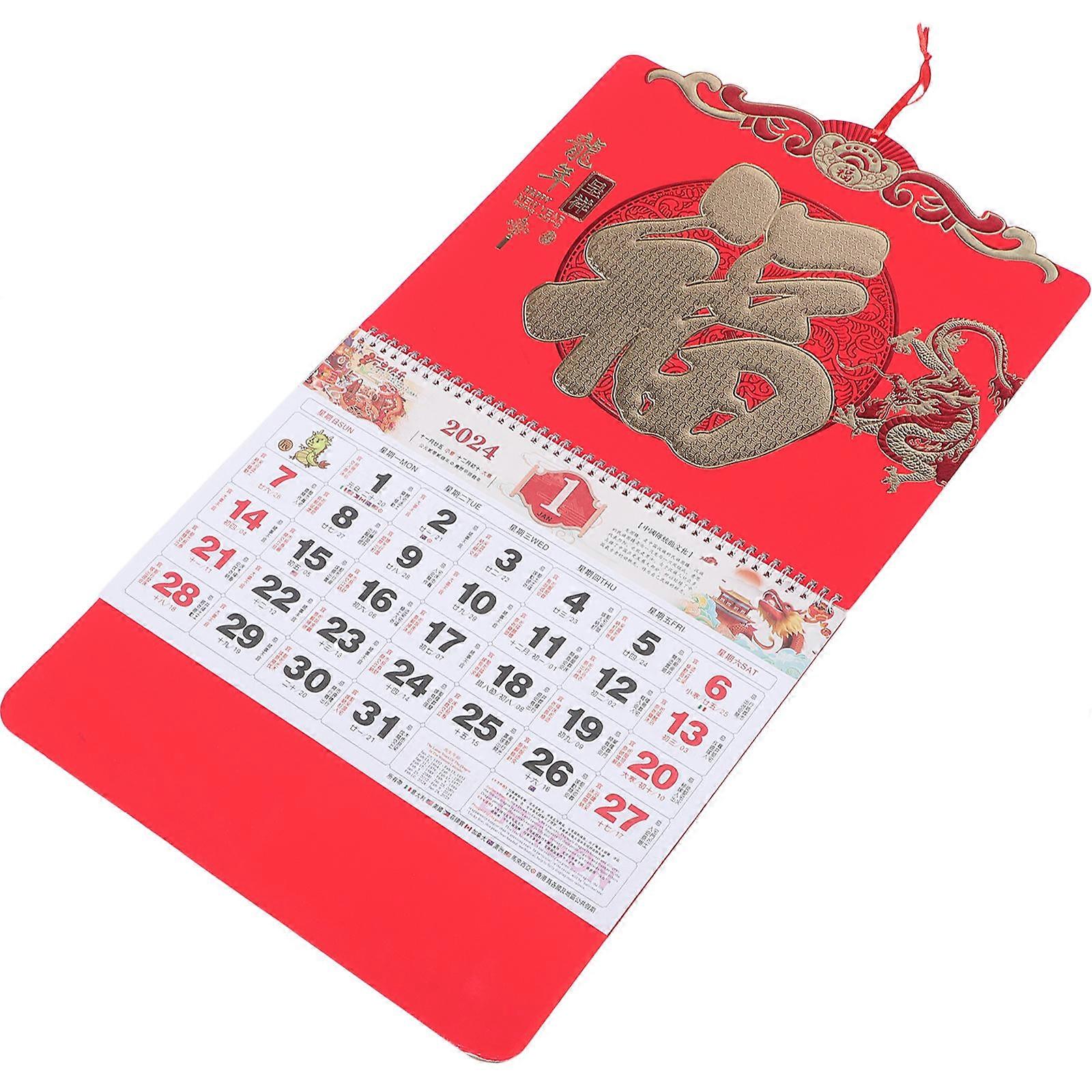Yearly Wall Calendar Featuring Lunar Calendar Records For Office Use In Rectangular Design 1Set