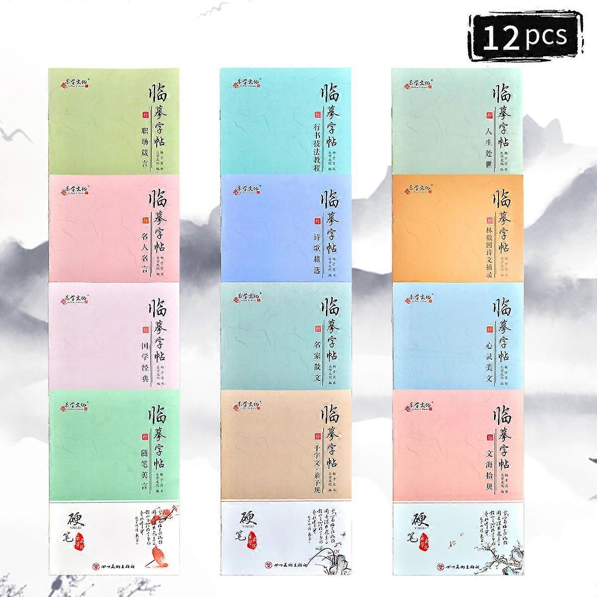 Adult Calligraphy Copy Practice Beautiful Daily Practice Repeated Use Of Junior High School Scholars To Learn calligraphy