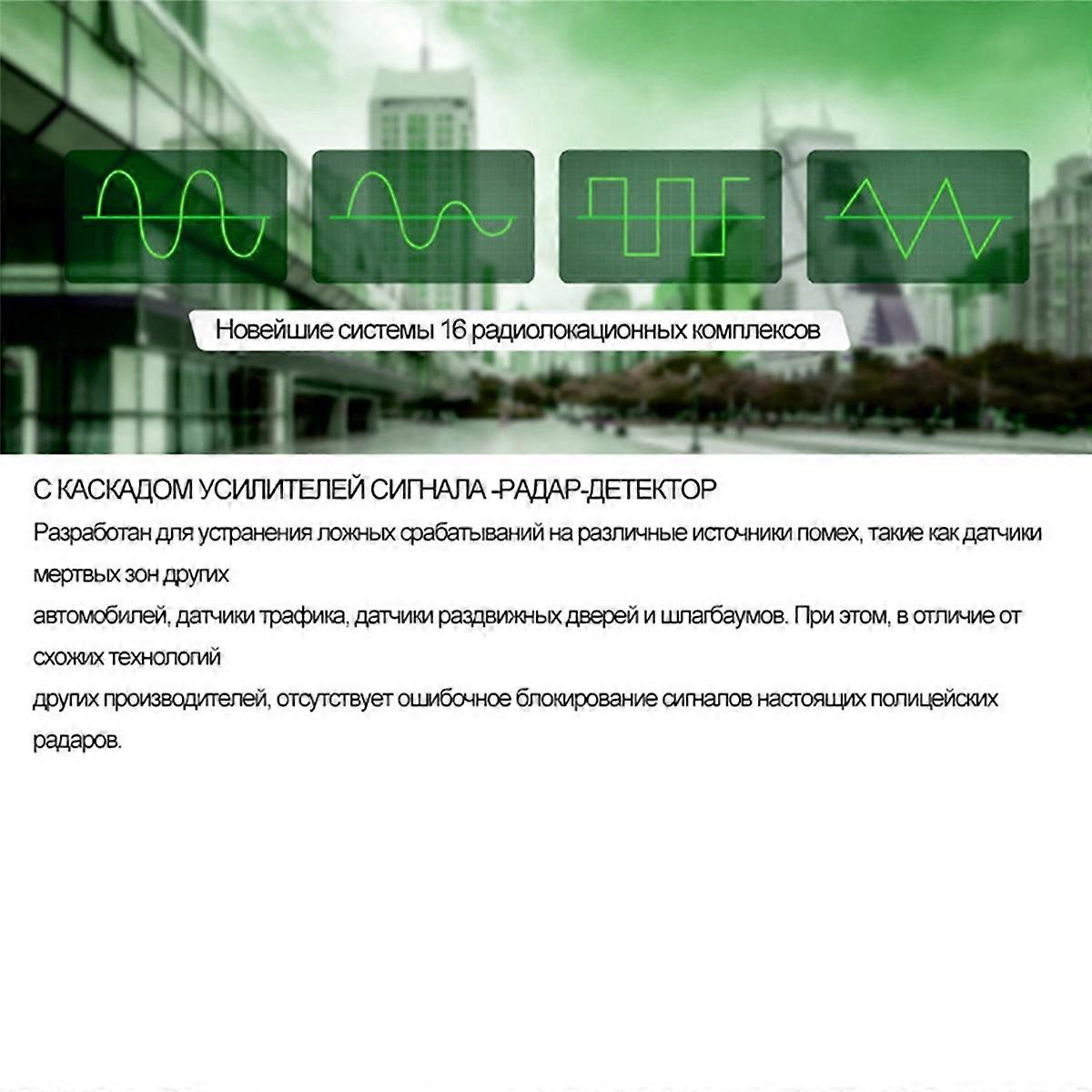 RAD2000PRO Radar Detector with Built-in Gps Module Multifunctional Convenient Fixed Mobile Lidar Ru